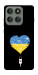 Чохол З Україною в серці для Motorola Edge 60 Pro