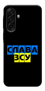 Чехол Слава ЗСУ для Galaxy A17 5G