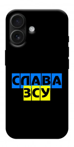 Чохол Слава ЗСУ для iPhone 17