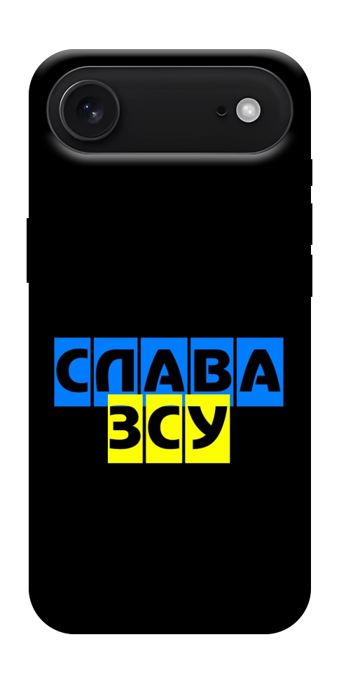 Чохол Слава ЗСУ для iPhone 17 Air