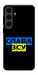Чехол Слава ЗСУ для Galaxy S25 FE