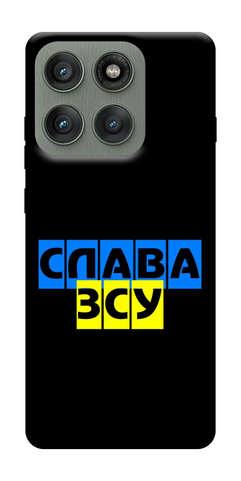 Чохол Слава ЗСУ для Motorola Edge 60 Pro