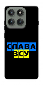 Чохол Слава ЗСУ для Motorola Edge 60 Pro