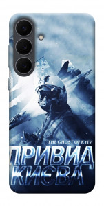 Чехол Привид Києва для Galaxy S25 FE
