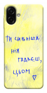 Чехол Ти сильніша ніж гадаєш для Galaxy A07