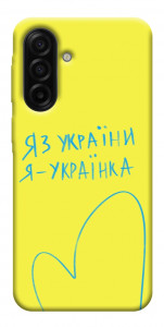 Чехол Я українка для Galaxy A17 5G