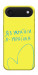 Чохол Я українка для iPhone 17 Air