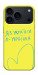 Чехол Я українка для iPhone 17 Pro Max