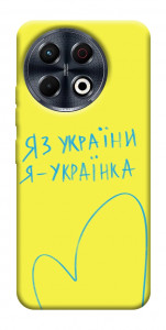 Чохол Я українка для TECNO Spark 30 Pro (KL7)