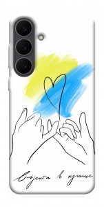 Чехол Вірити в краще для Galaxy S25 FE