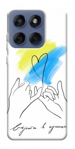 Чохол Вірити в краще для Motorola Edge 60 Fusion