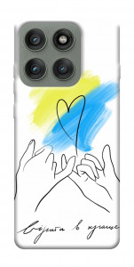 Чохол Вірити в краще для Motorola Edge 60 Pro