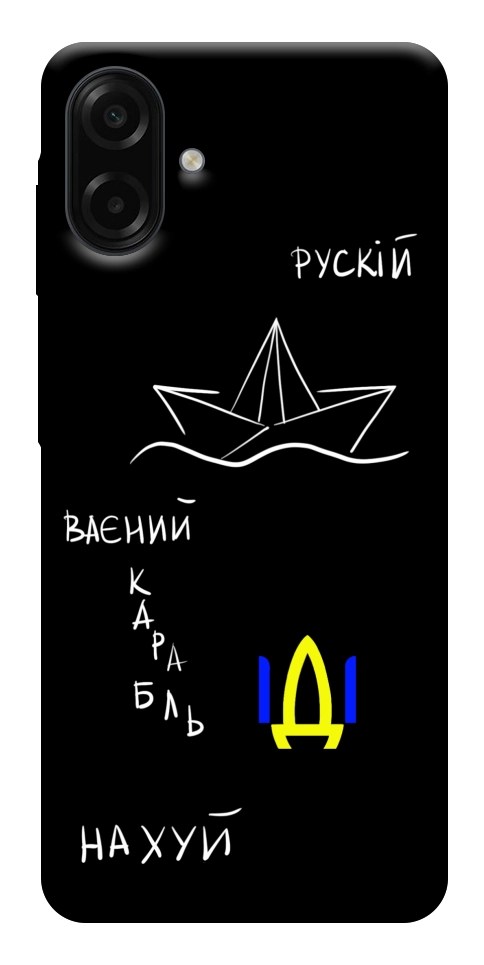 Чехол Рускій ваєний карабль для Galaxy A07