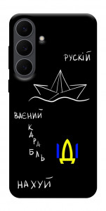 Чехол Рускій ваєний карабль для Galaxy S25 FE