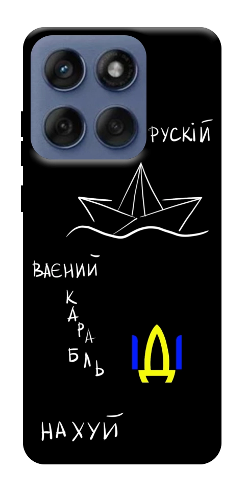 Чохол Рускій ваєний карабль для Motorola Edge 60 Fusion