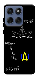 Чохол Рускій ваєний карабль для Motorola Edge 60 Fusion