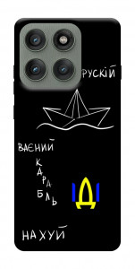 Чохол Рускій ваєний карабль для Motorola Edge 60 Pro