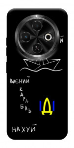 Чехол Рускій ваєний карабль для TECNO Spark 30C (KL5n)