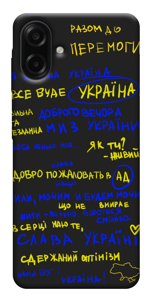 Чехол Все буде Україна для Galaxy A07