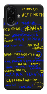 Чехол Все буде Україна для Galaxy A07