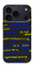 Чехол Все буде Україна для iPhone 17 Pro Max