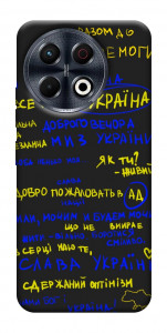 Чохол Все буде Україна для TECNO Spark 30 Pro (KL7)