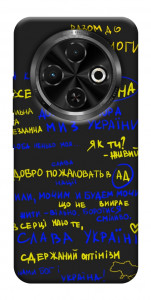 Чехол Все буде Україна для TECNO Spark 30C (KL5n)