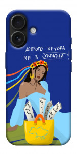 Чохол Україночка для iPhone 17