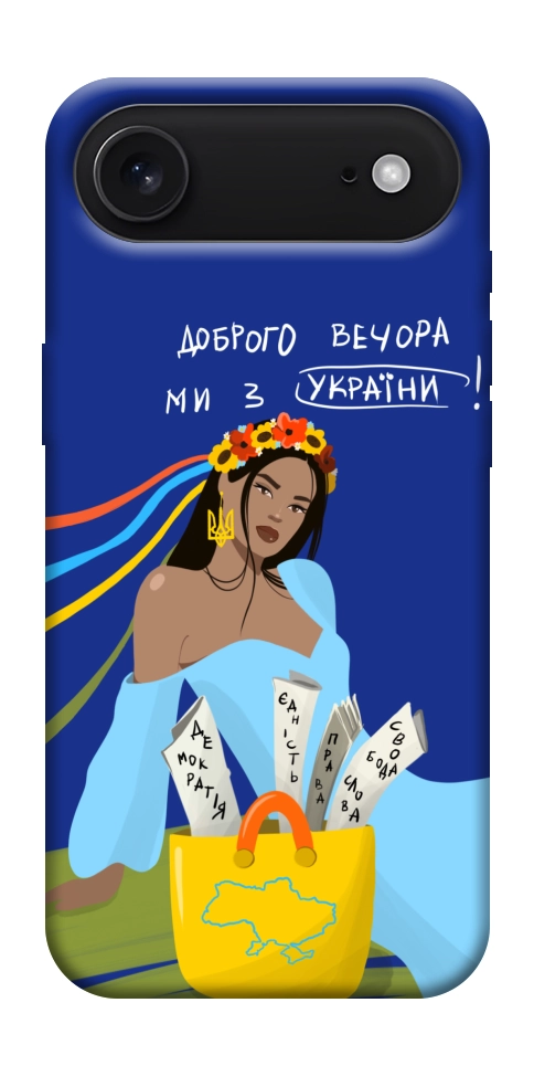 Чехол Україночка для iPhone 17 Air