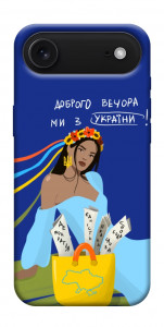 Чохол Україночка для iPhone 17 Air