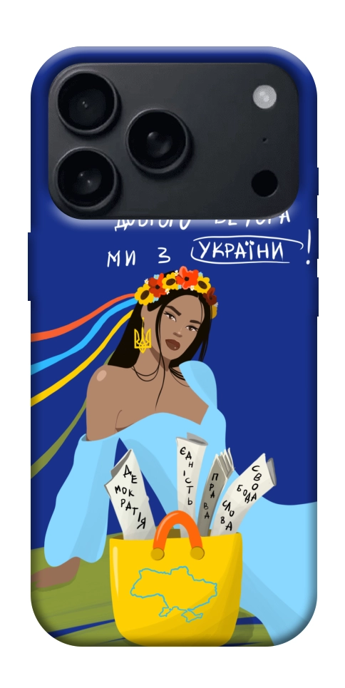 Чехол Україночка для iPhone 17 Pro