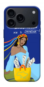 Чехол Україночка для iPhone 17 Pro Max