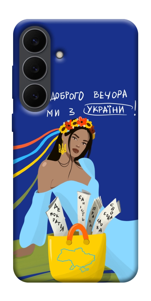 Чехол Україночка для Galaxy S25 FE
