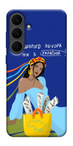 Чехол Україночка для Galaxy S25 FE
