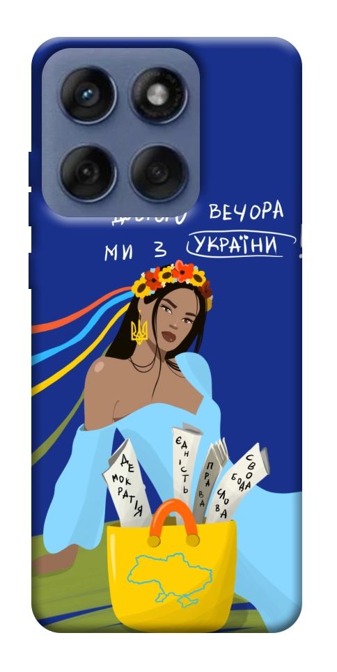 Чохол Україночка для Motorola Edge 60 Fusion