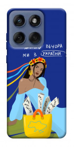 Чохол Україночка для Motorola Edge 60 Fusion