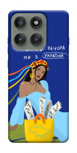 Чохол Україночка для Motorola Edge 60 Pro