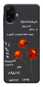 Чехол Чорнобривці для Galaxy A07