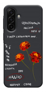 Чехол Чорнобривці для Galaxy A17 5G