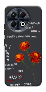 Чохол Чорнобривці для TECNO Spark 30 Pro (KL7)