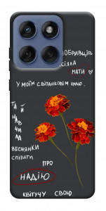 Чохол Чорнобривці для Motorola Edge 60 Fusion