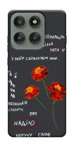 Чохол Чорнобривці для Motorola Edge 60 Pro