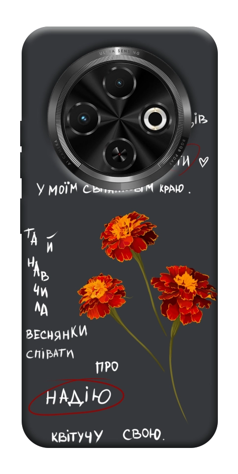 Чехол Чорнобривці для TECNO Spark 30C (KL5n)