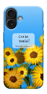 Чохол Слава Україні для iPhone 17