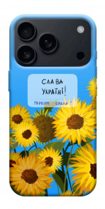 Чохол Слава Україні для iPhone 17 Pro Max