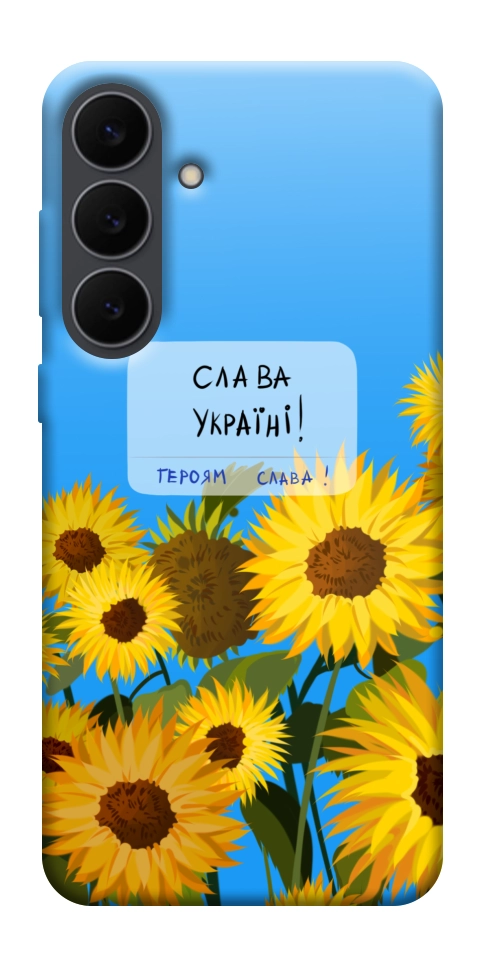 Чехол Слава Україні для Galaxy S25 FE