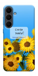 Чехол Слава Україні для Galaxy S25 FE