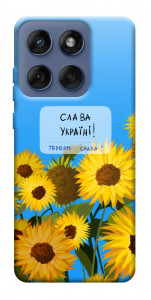 Чохол Слава Україні для Motorola Edge 60 Fusion