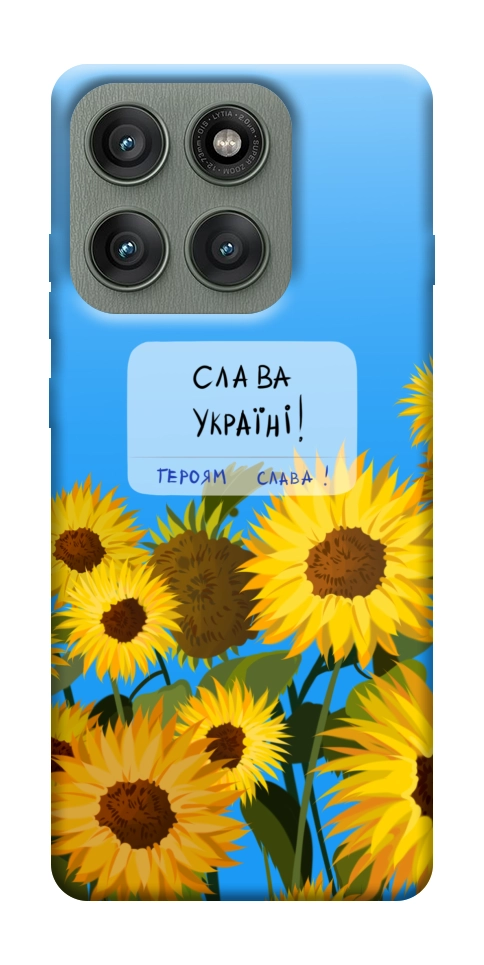 Чохол Слава Україні для Motorola Edge 60 Pro