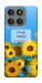 Чохол Слава Україні для Motorola Edge 60 Pro